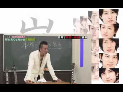嵐にしやがれ 長渕剛 1月31日 - YouTube
