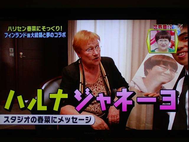 ものまね芸人と本人の2ショット画像を貼るトピ！