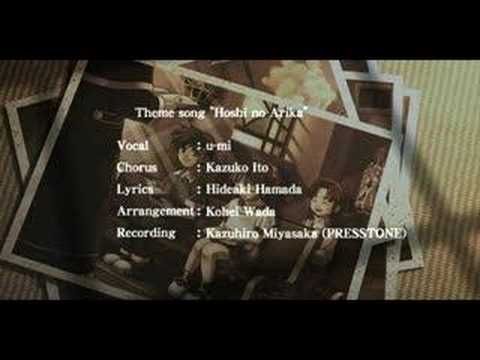 英雄伝説　空の軌跡ＦＣ　ＥＤ「星の在り処」」full - YouTube