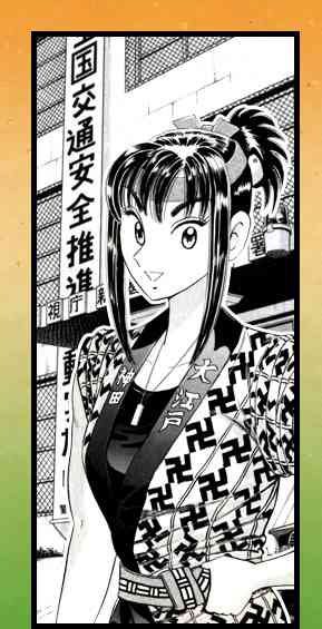 こち亀.com｜集英社　こちら葛飾区亀有公園前派出所公式サイト｜キャラクター紹介｜擬宝珠纏