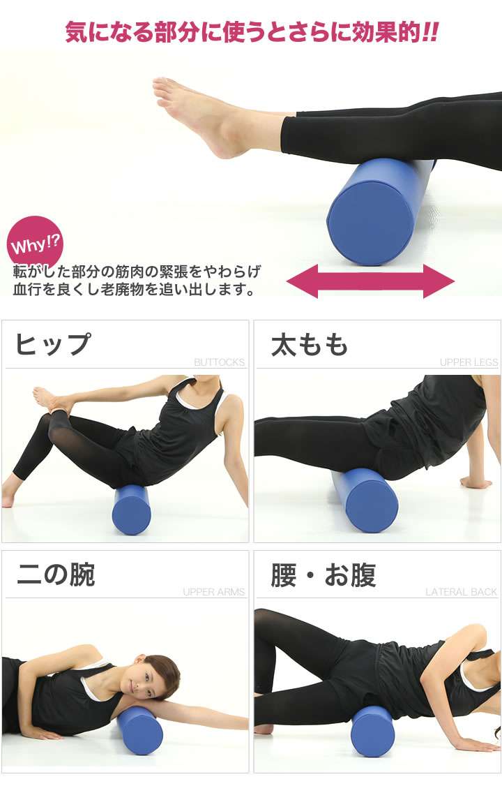 ふくらはぎのダイエット方法
