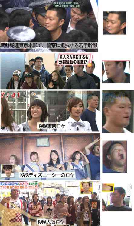 【フジ】27時間テレビのキャッチフレーズ「Do Honky」、白人への人種差別用語と判明し炎上