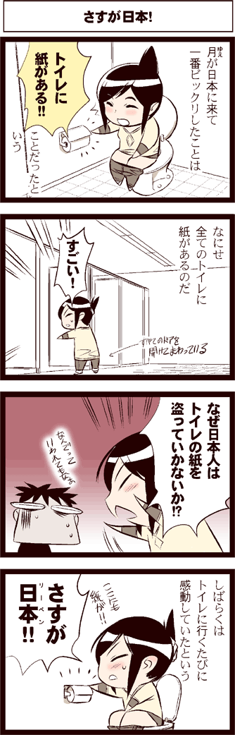 じわじわくる【画像】下さい