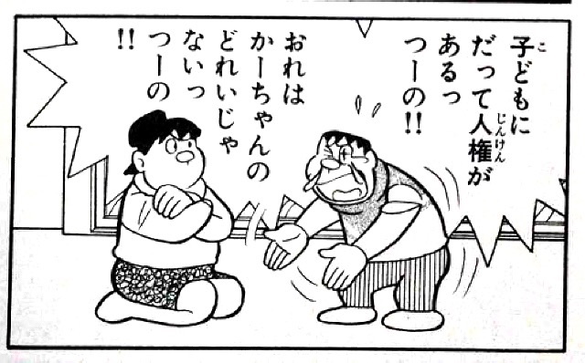 同じ女でも…分かり合えない母親のこんな所。