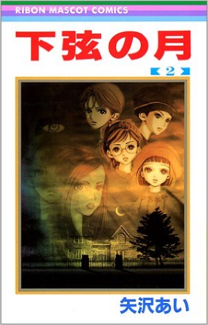 5巻くらいまでの面白いマンガありますか?