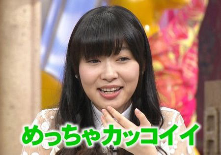 「恋愛禁止」守ってそうなAKB1位は