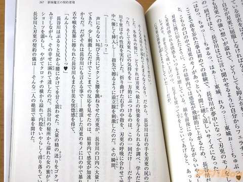 聞いた瞬間見た瞬間「キモッ‼︎」って思ったこと