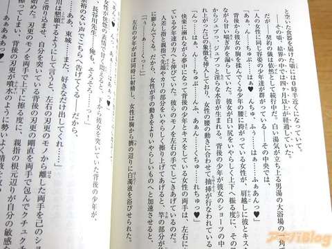 聞いた瞬間見た瞬間「キモッ‼︎」って思ったこと