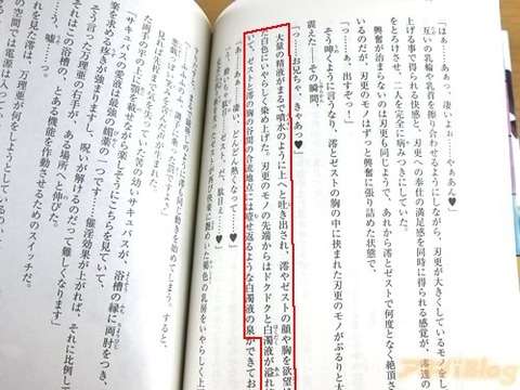 聞いた瞬間見た瞬間「キモッ‼︎」って思ったこと