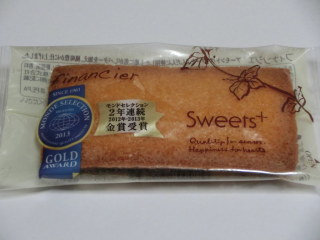 1人でこっそり食べるお菓子