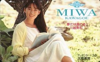 昔のアイドルを貼ろう