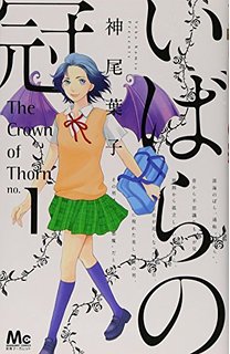 5巻くらいまでの面白いマンガありますか?