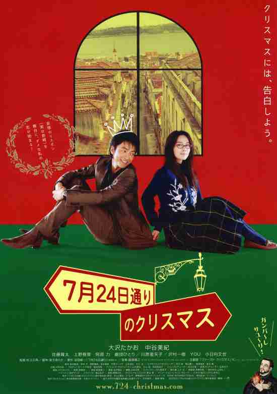 【映画】TSUTAYAで借りたい！ちょっぴり昔のオススメ邦画