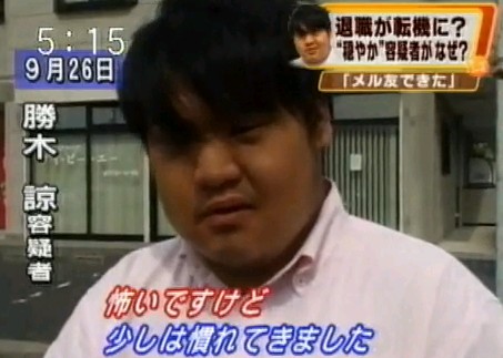 民家から乳児5人の遺体　死体遺棄の疑いで女逮捕　愛媛