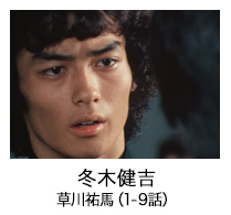 昭和のマイナーな人・モノを挙げるトピ