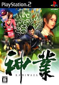 人生で1番ハマッたゲームは何ですか？