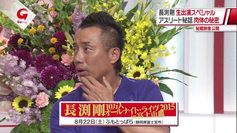 即興コントに無料スタンプ!?　長渕剛が必死すぎるPR展開中「10万人ライブが売れていない…」
