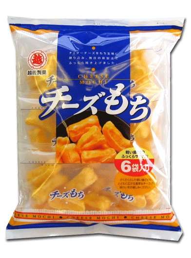 私のイチ押しお菓子！！