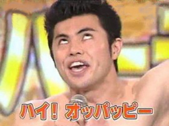 最後によしおになるトピ