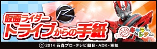 広告を貼るトピ