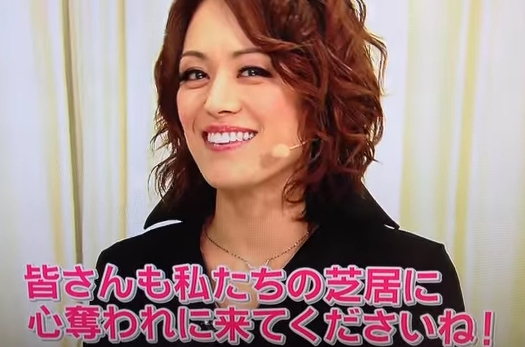 宝塚OGの美人画像