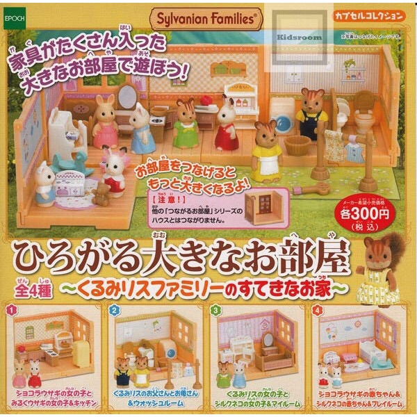 ガチャガチャ好きな人!!