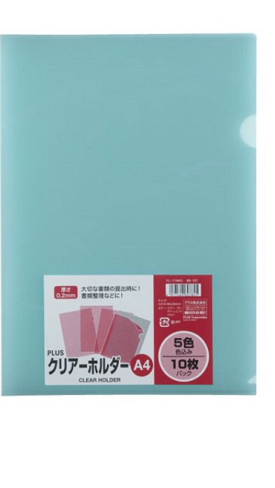 地味だけどないと不便な物