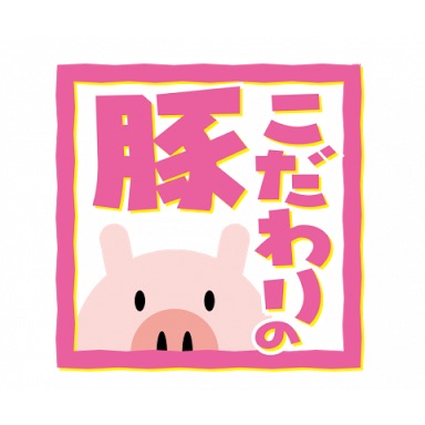 家事のあなたらしいこだわりは？