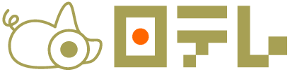 テレビ局で一番なくなって困るのは？