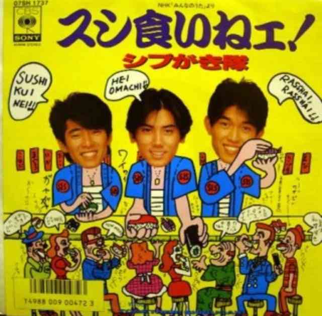 食べ物の歌・食べ物のが出てくる歌