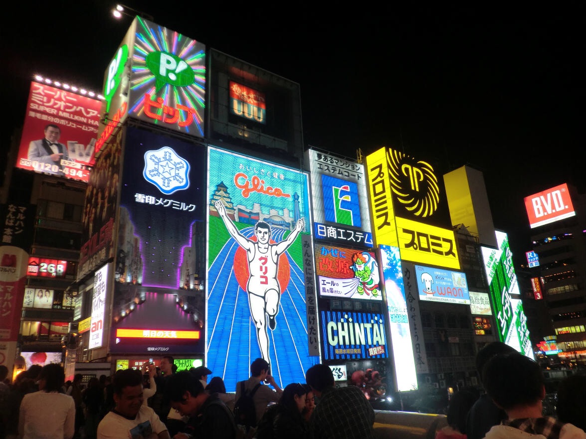 大阪好きな人集まれ！