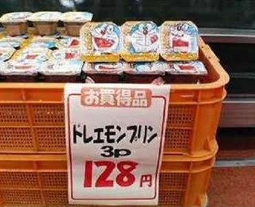 「いや…それ違うし…。」な画像トピ