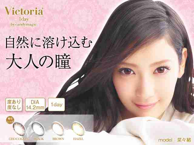 菜々緒｜【カラコン】candymagic キャンディーマジック公式通販サイト
