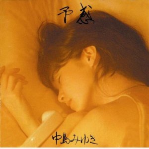 あなたが思う名盤のアルバムCDはなんですか