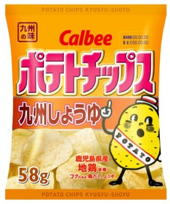 私のイチ押しお菓子!!