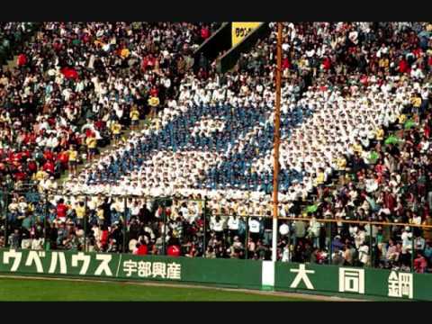 PL学園　歴代応援歌　甲子園 - YouTube