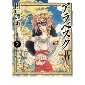 昭和のマイナーな人・モノを挙げるトピ