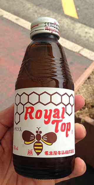 懐かしい飲み物