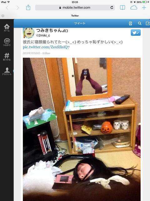かまってちゃんへの対処法