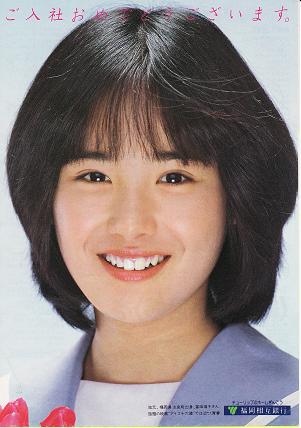 昔のアイドルを貼ろう