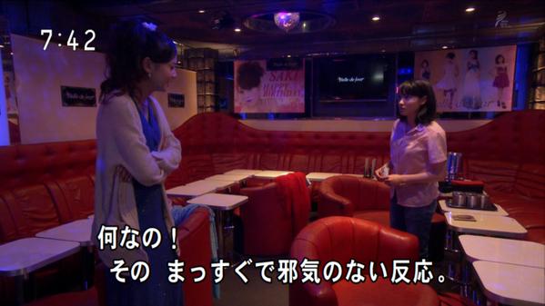 今週のまれ【下剋上駄菓子ケーキ】