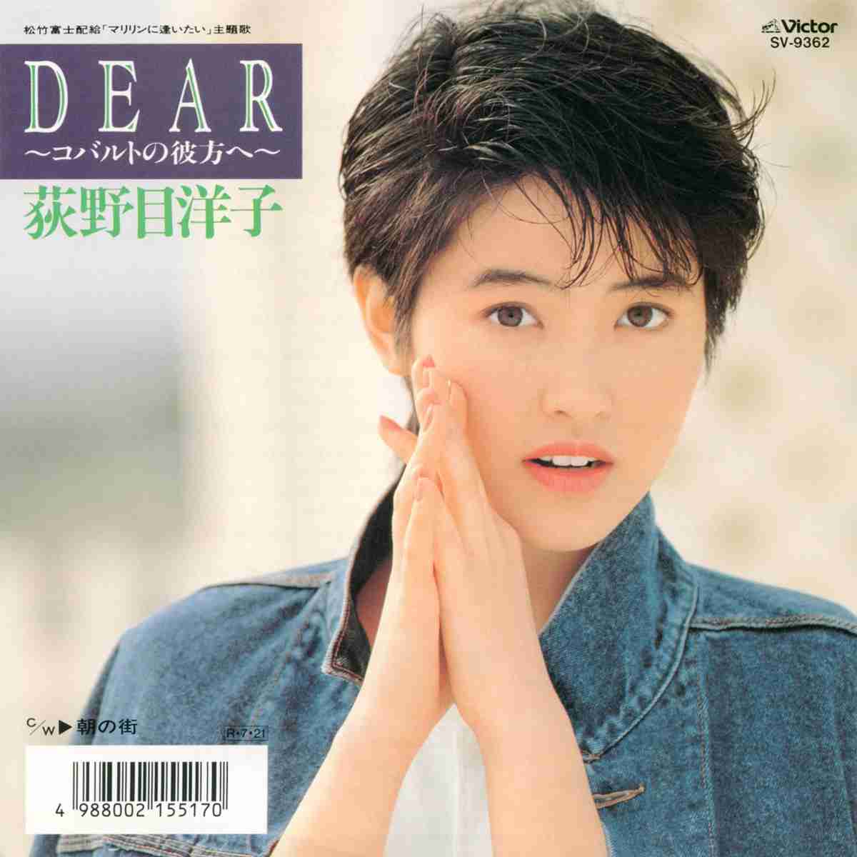 昔のアイドルを貼ろう