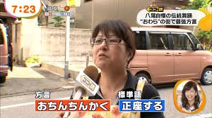 複数の方言を使ってみるトピ
