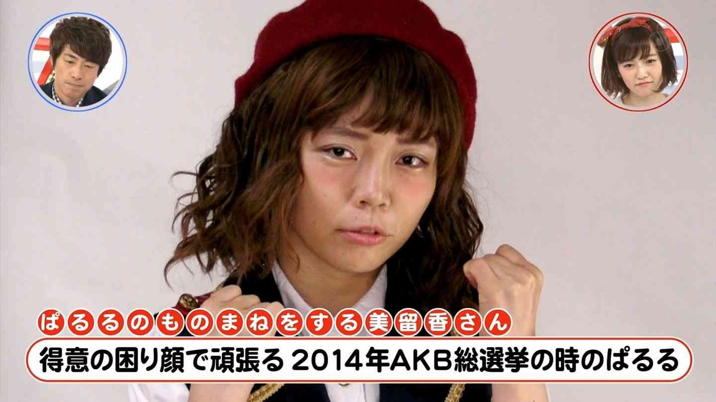 AKB48島崎遥香が暴言「20歳で手を繋いだこともない? レジェンドです」