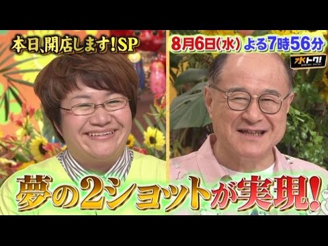 ものまね芸人と本人の2ショット画像を貼るトピ！