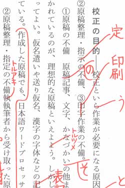 変わった資格、変わった特技