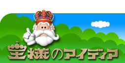 昭和のマイナーな人・モノを挙げるトピ