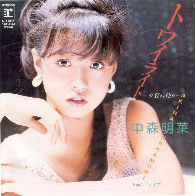 昔のアイドルを貼ろう
