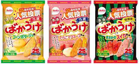 これは無いわ～ってお菓子