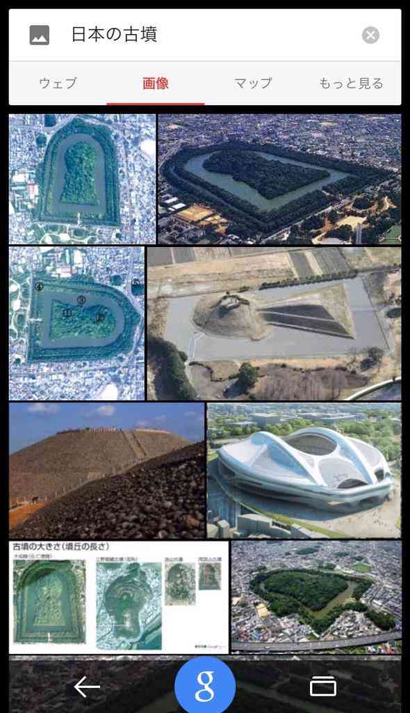 新国立競技場は「#森喜朗古墳」、あまりにも的確な表現が大ウケしツイッターで大絶賛拡散中